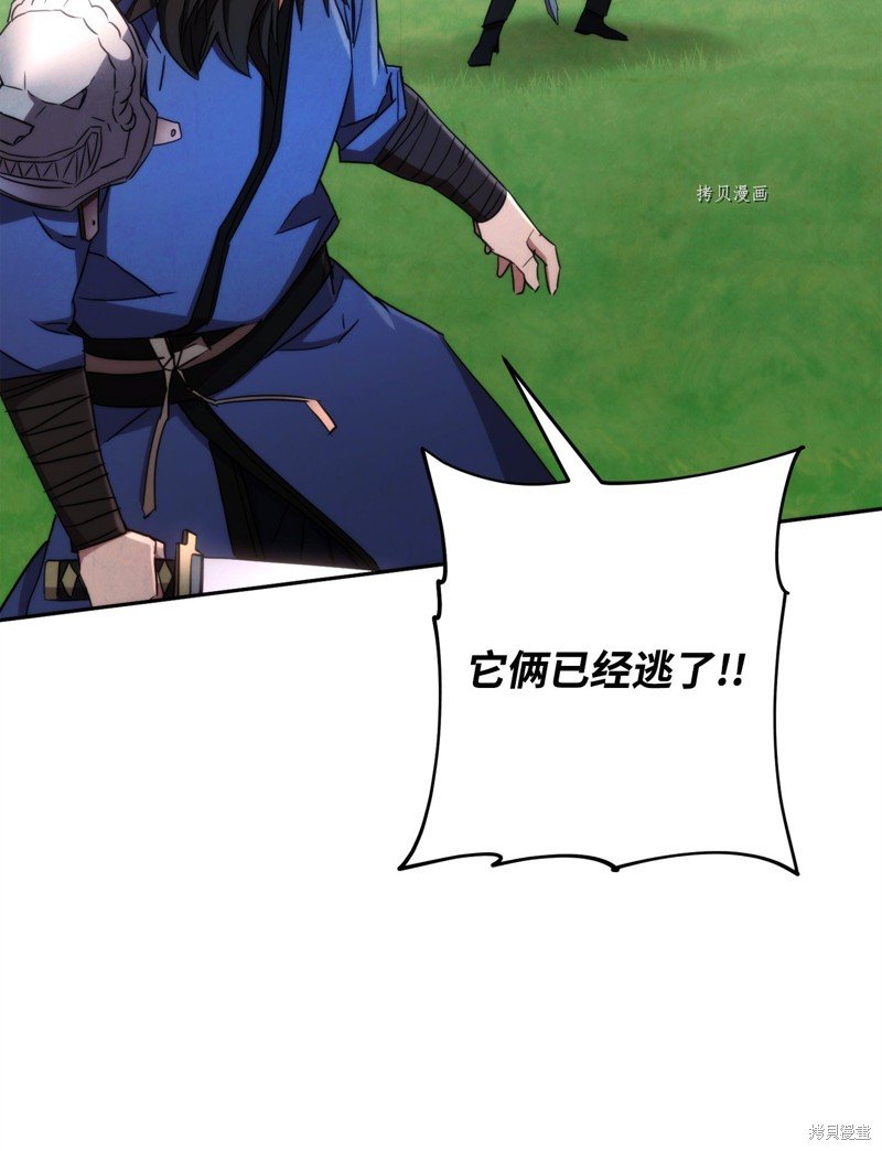 第119话