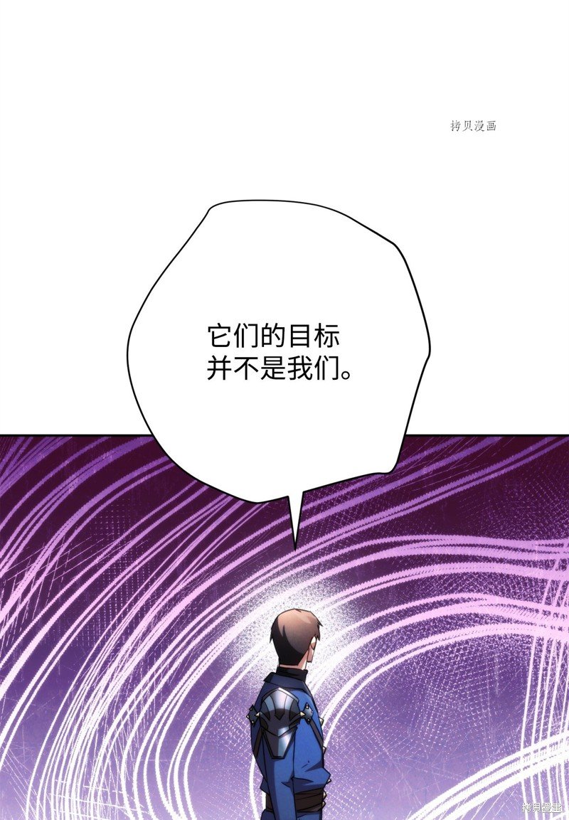 第119话