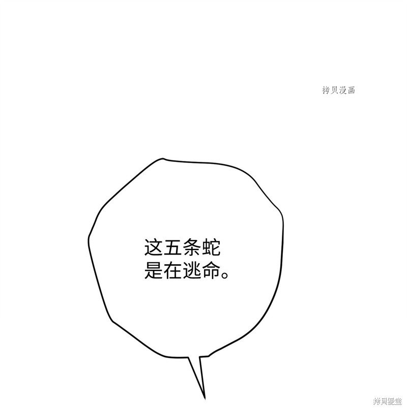 第119话