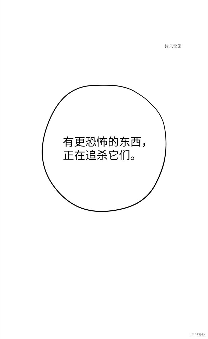 第119话