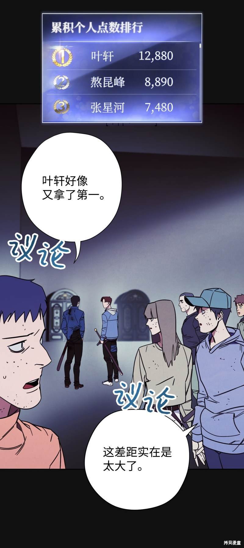 第12话