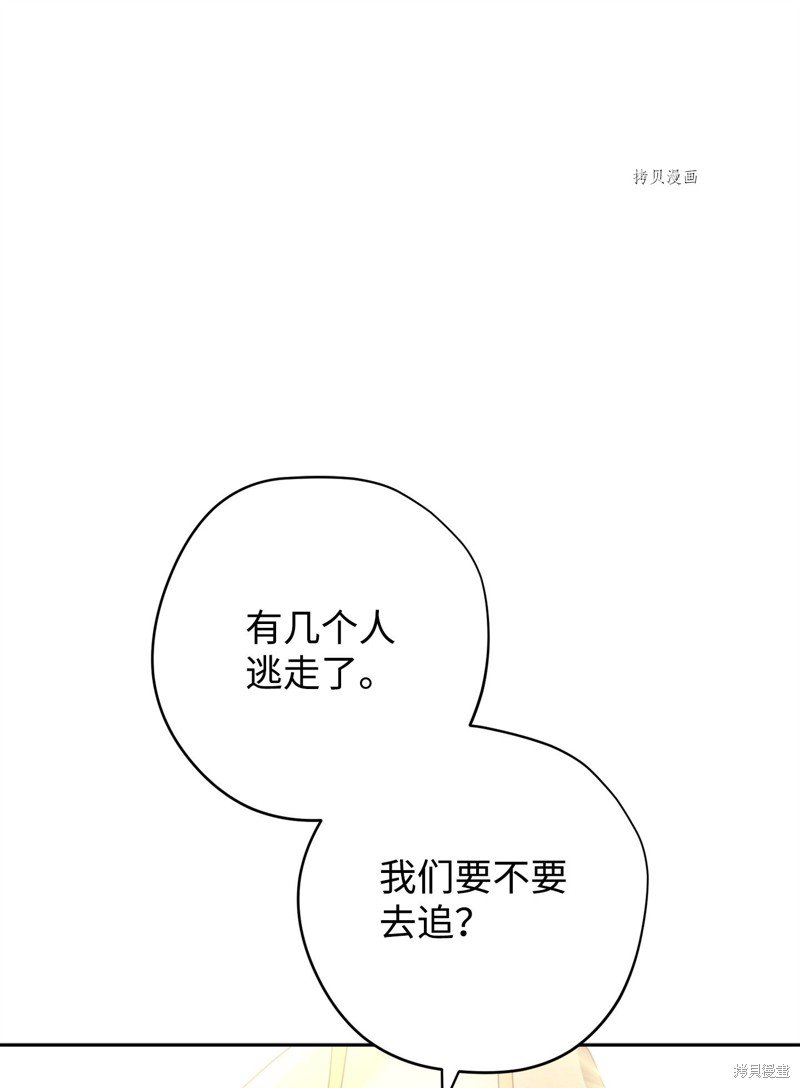 第120话