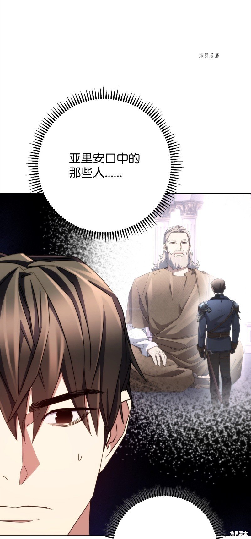 第120话