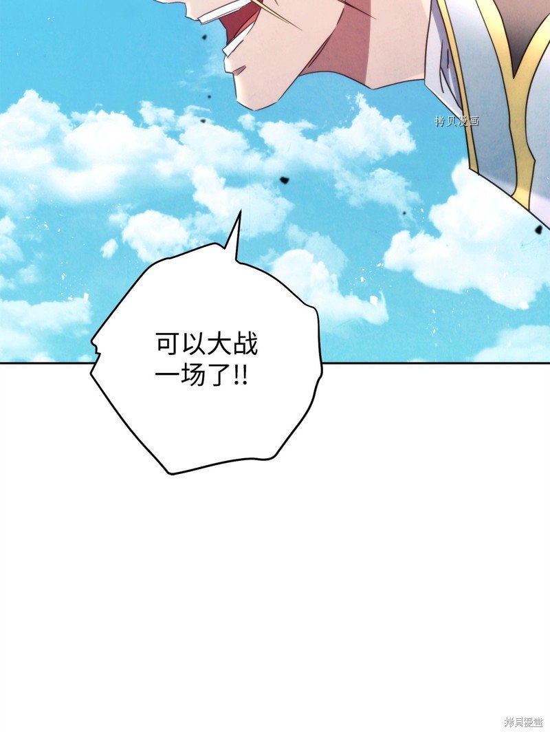 第120话