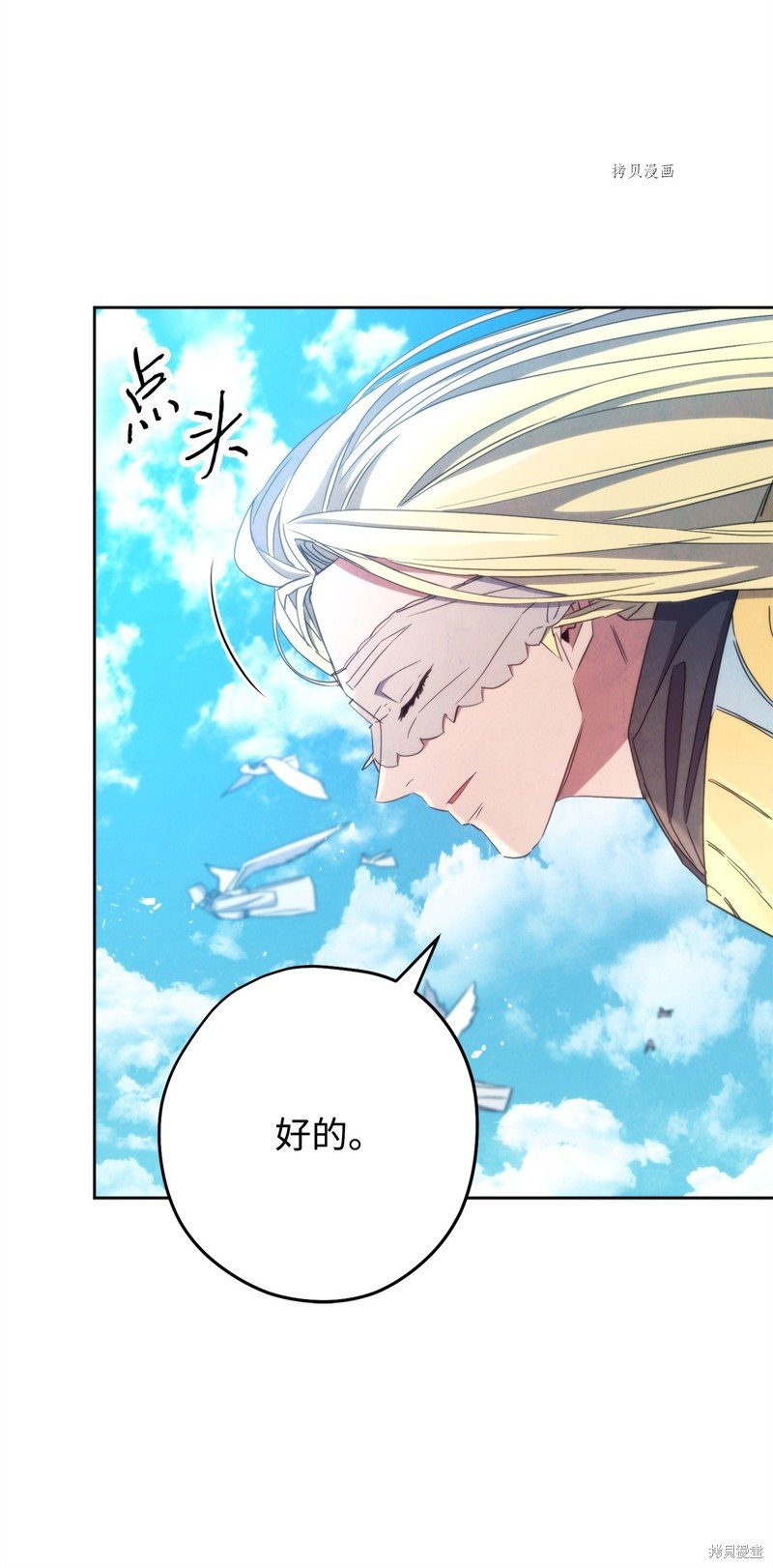 第120话