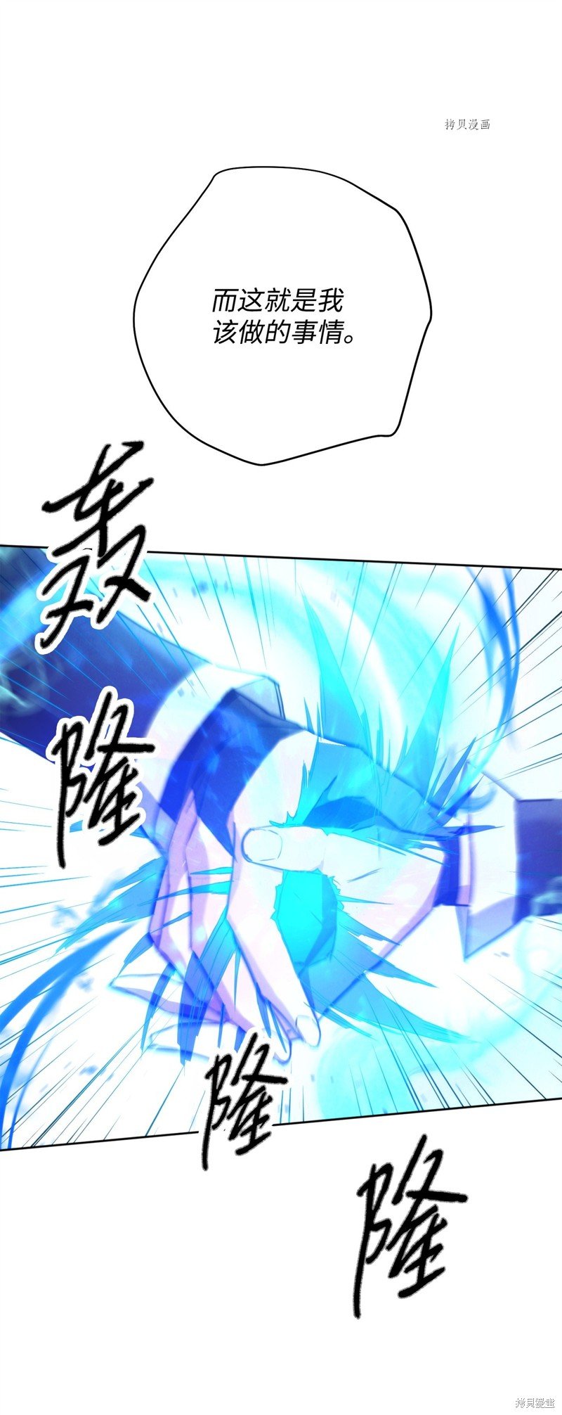 第120话