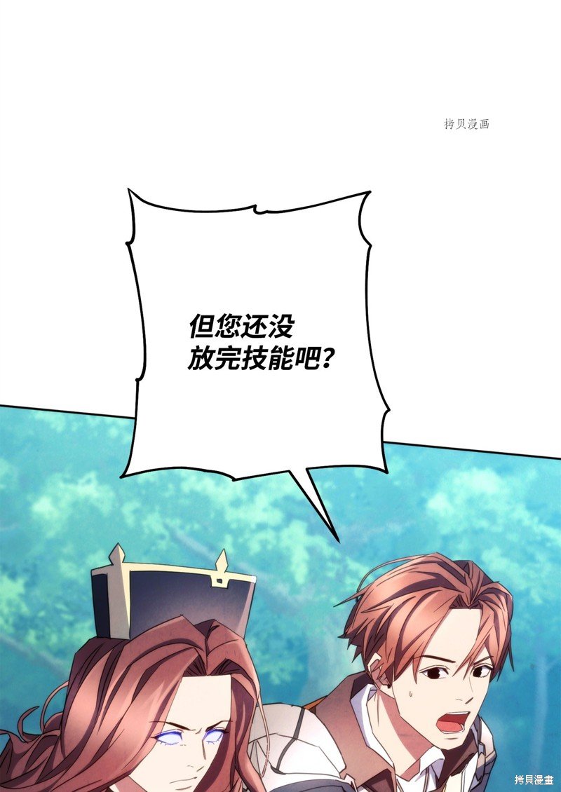 第120话