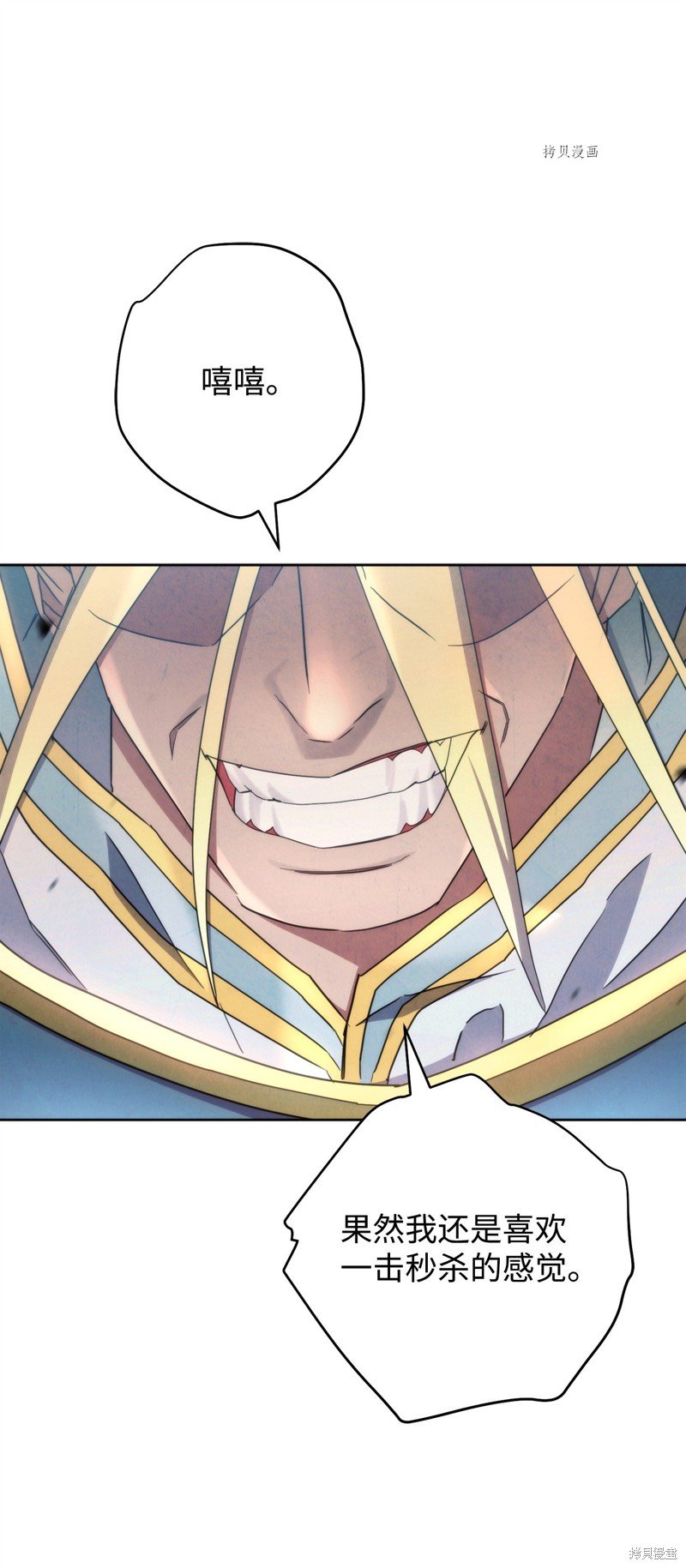 第120话