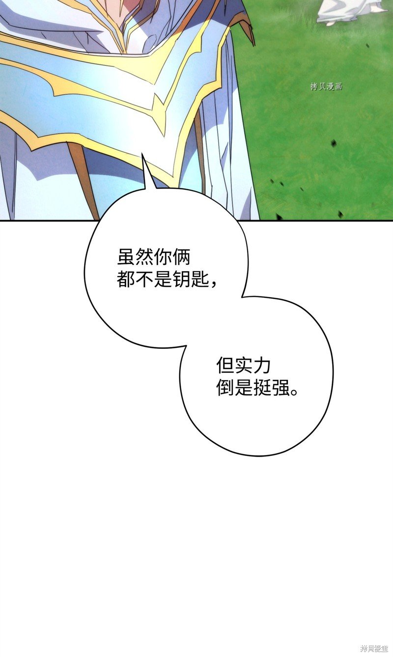 第121话