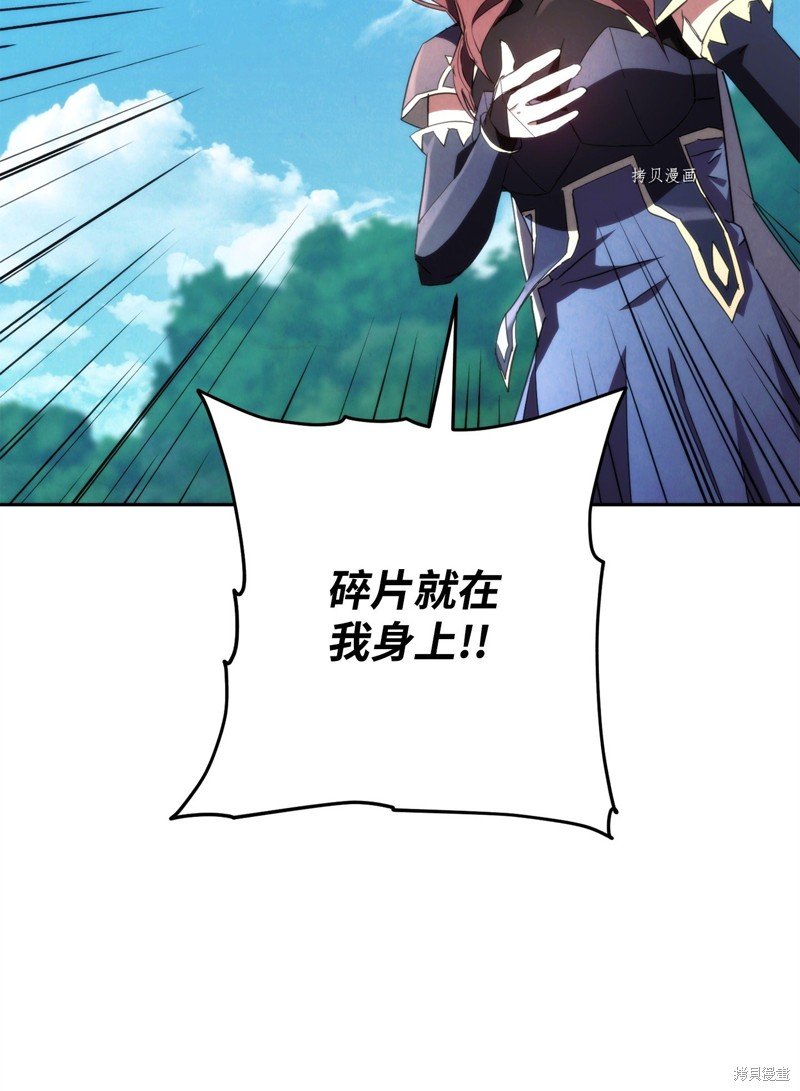 第121话