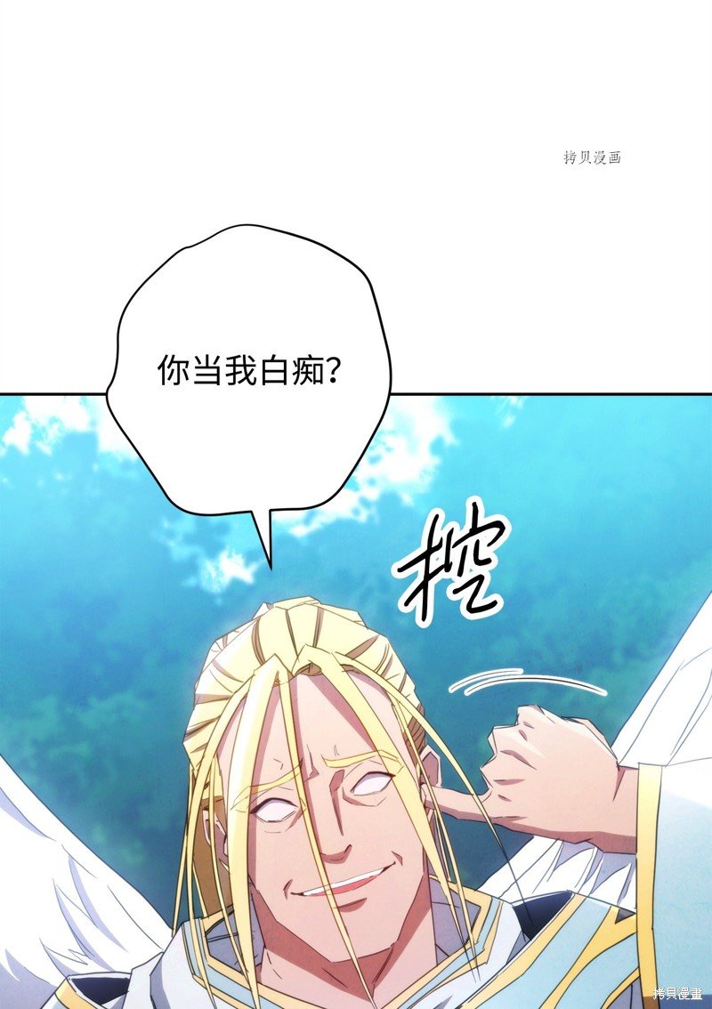 第121话