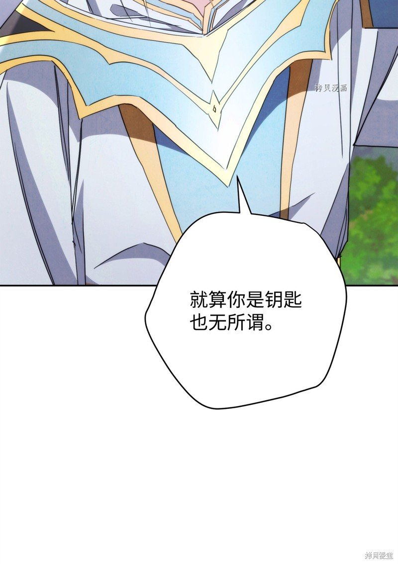 第121话