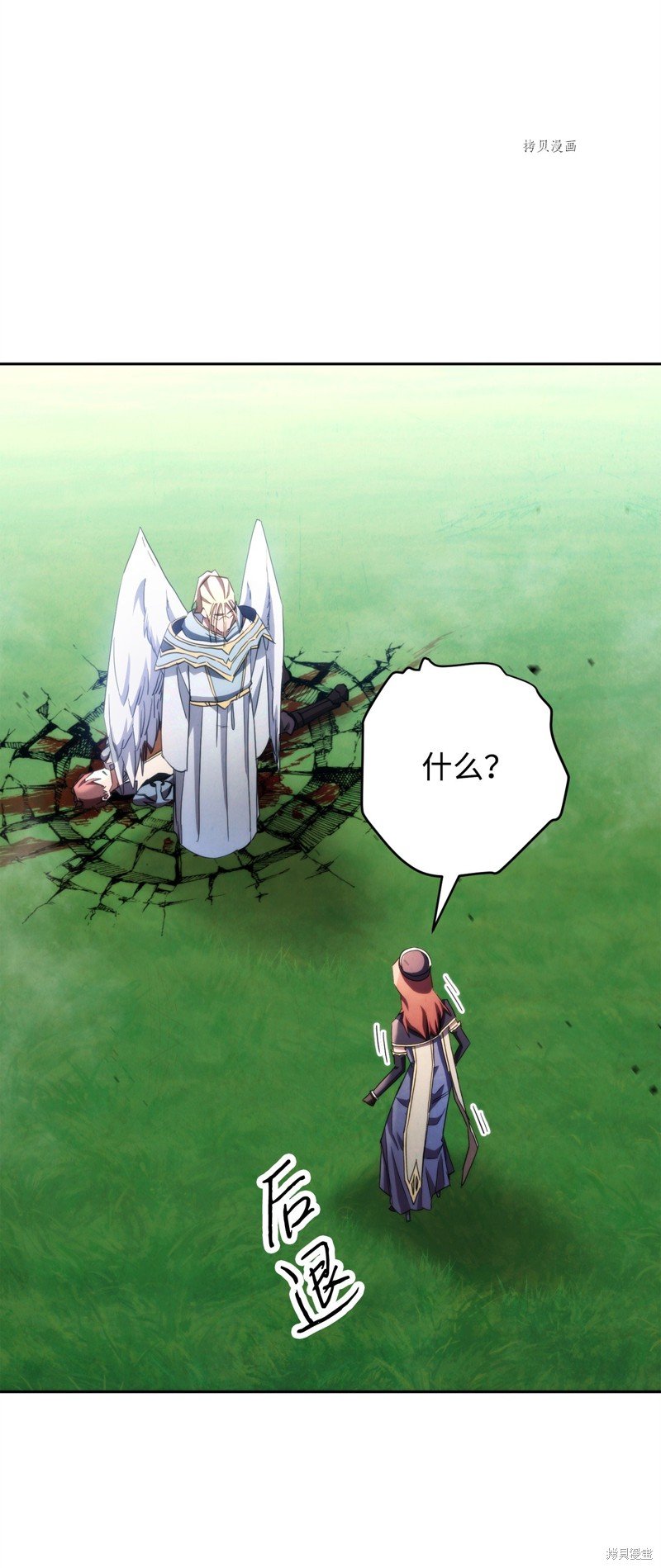 第121话