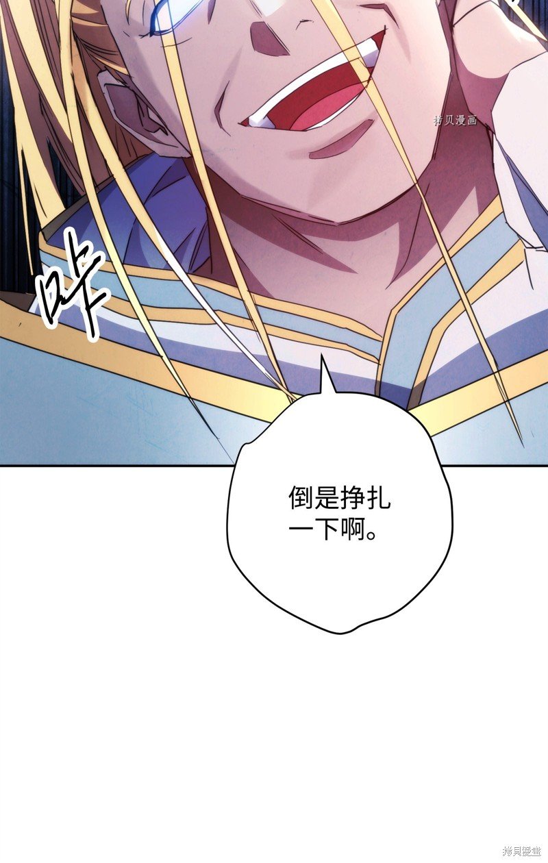 第121话
