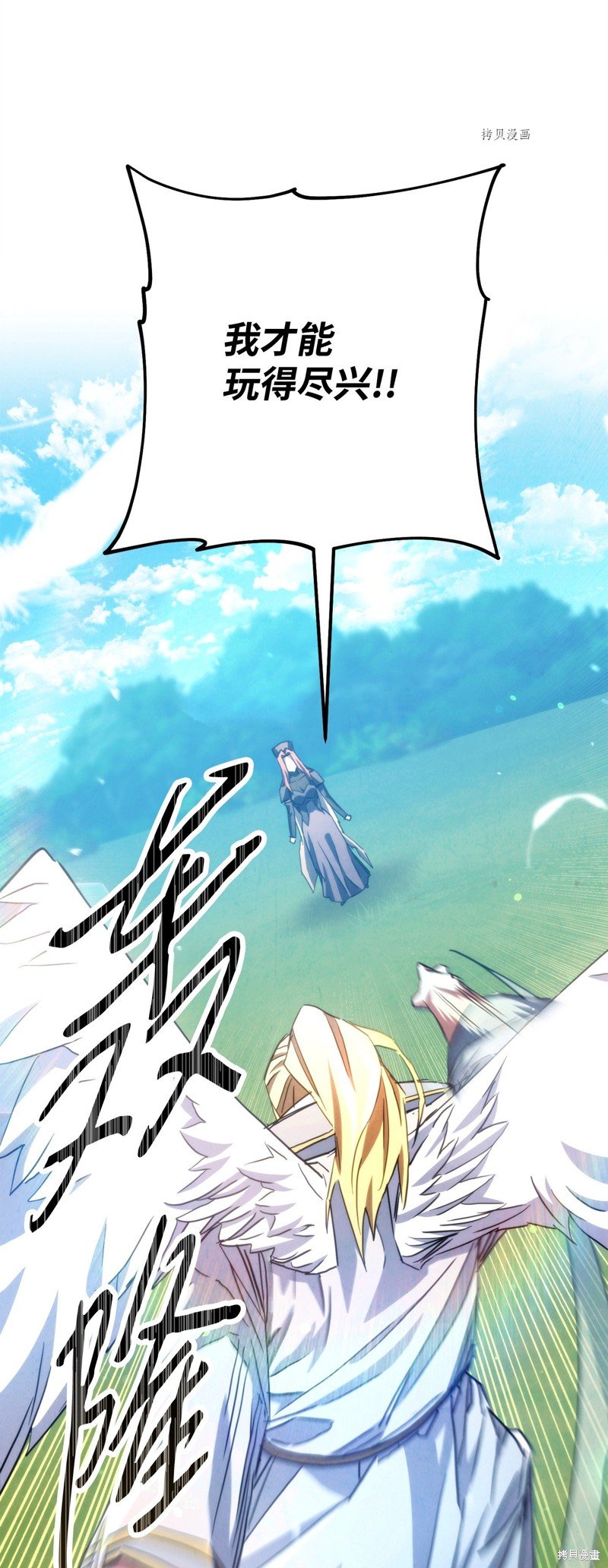 第121话