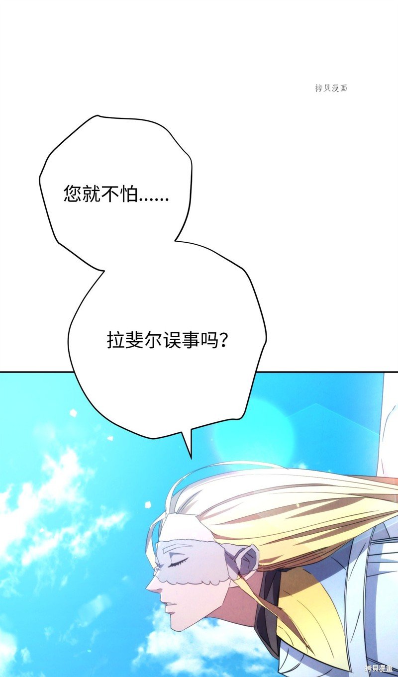 第121话