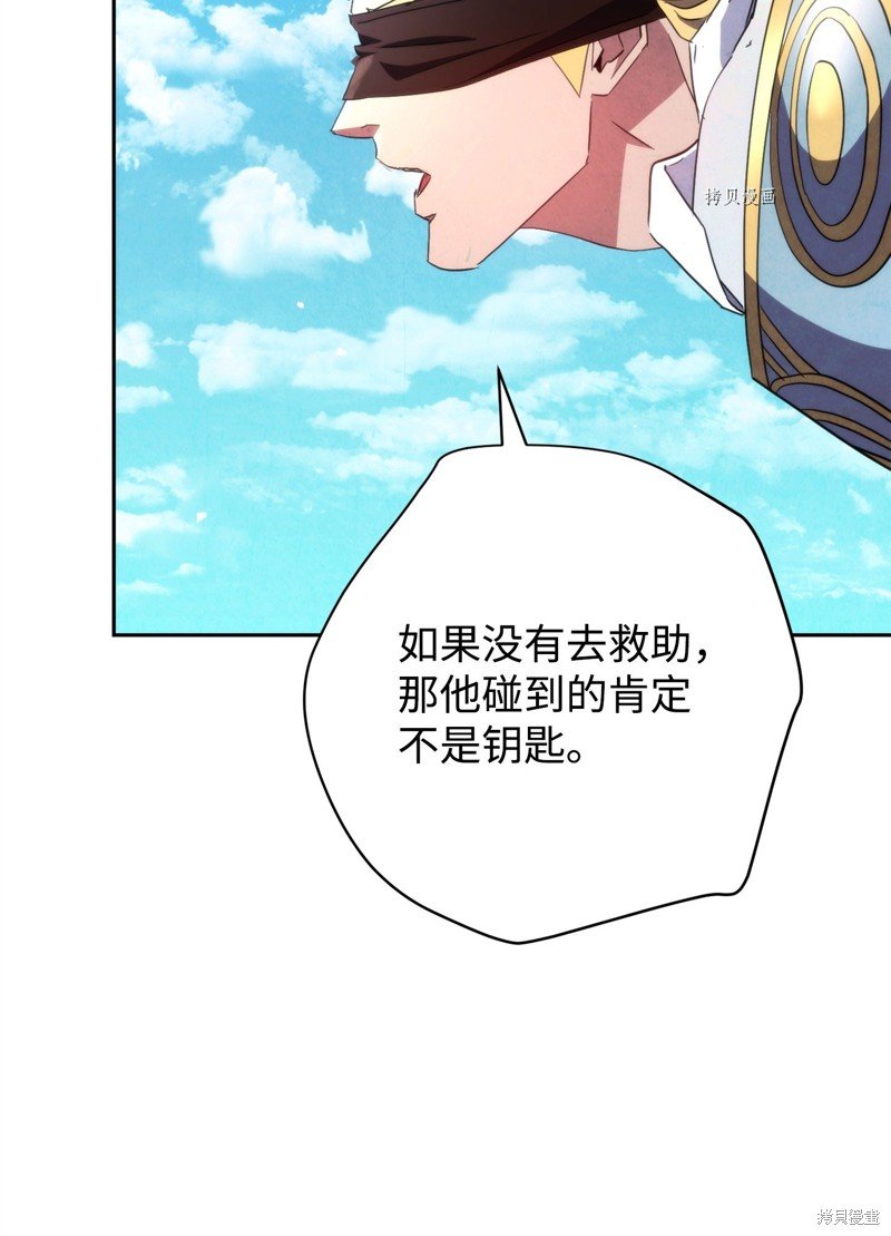 第121话