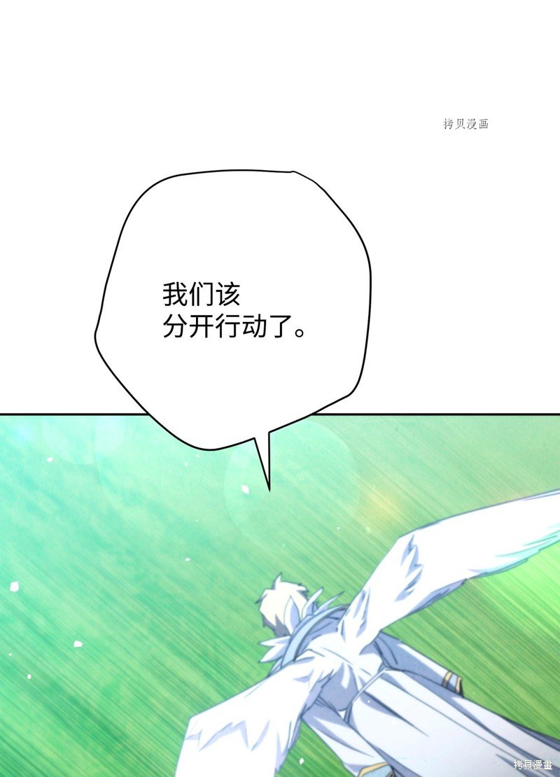 第121话