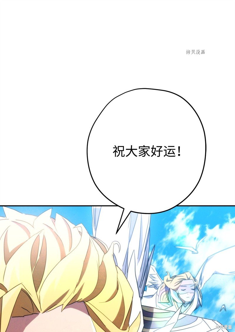 第121话