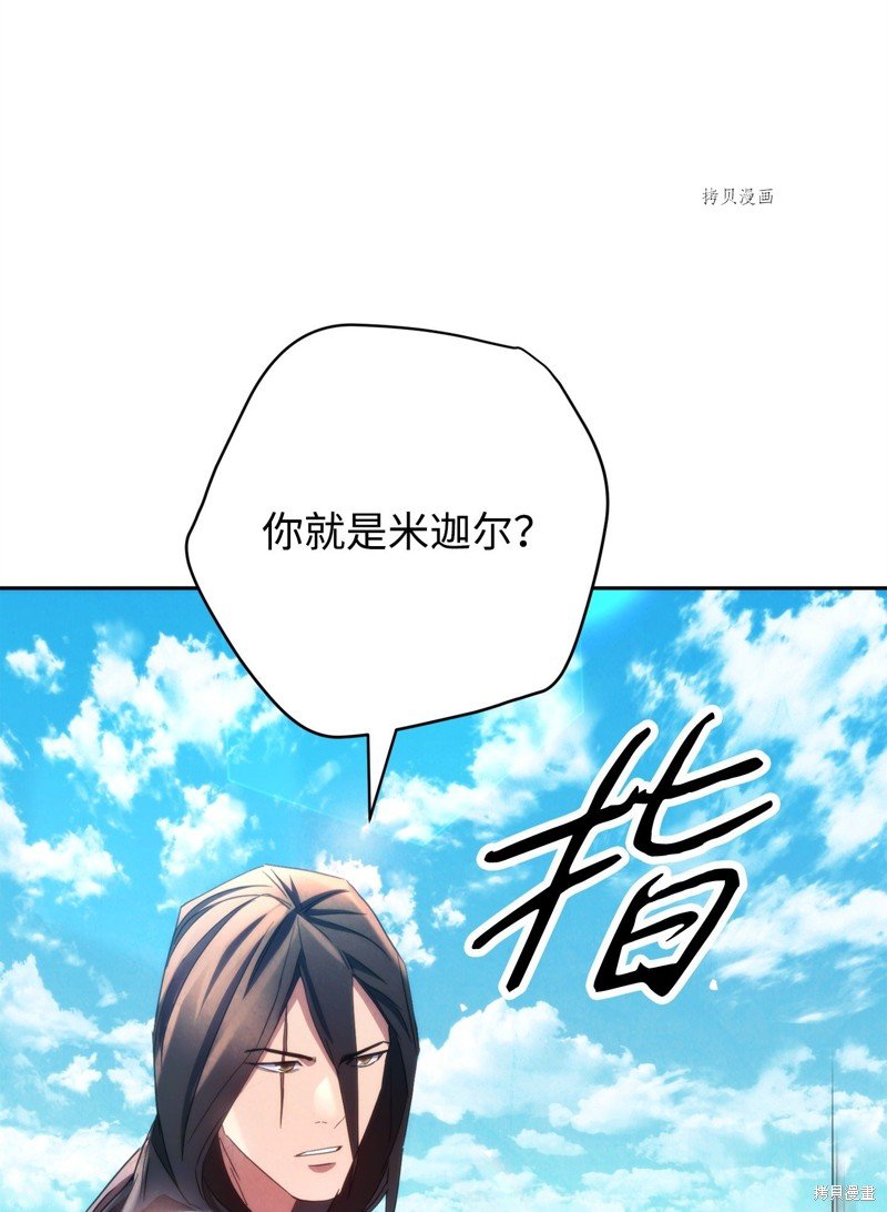 第121话