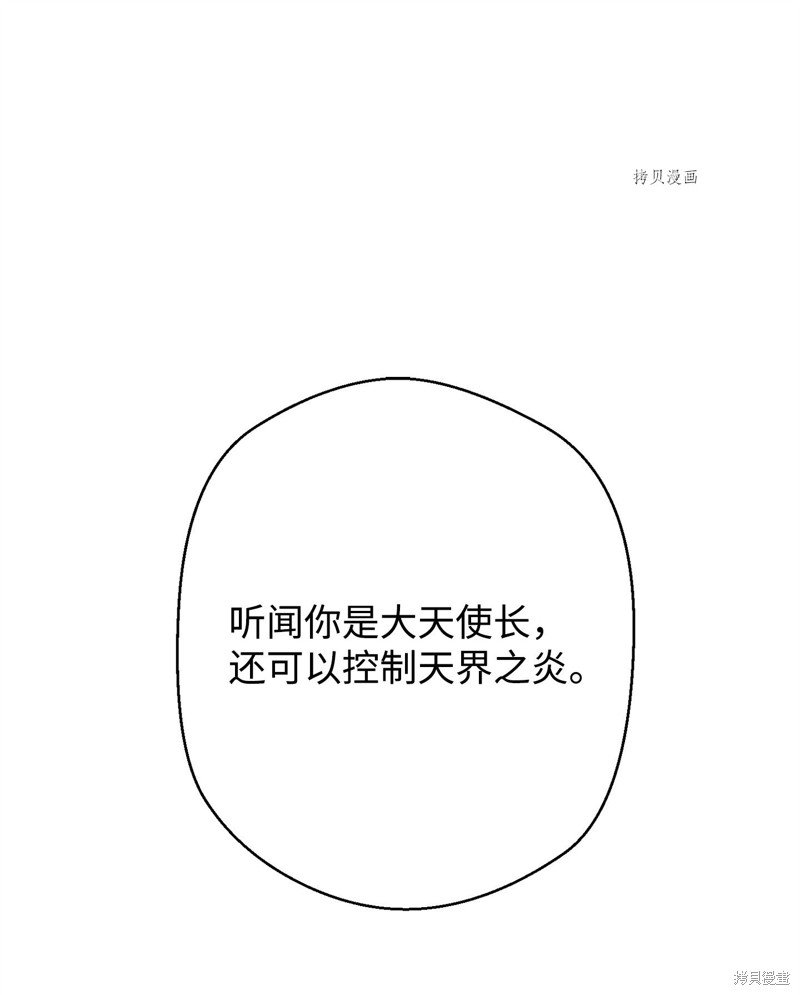 第121话