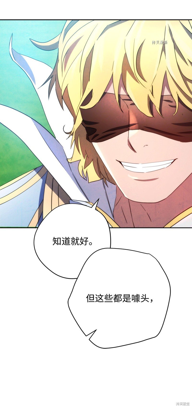 第121话