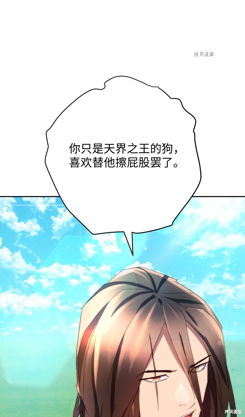 第121话