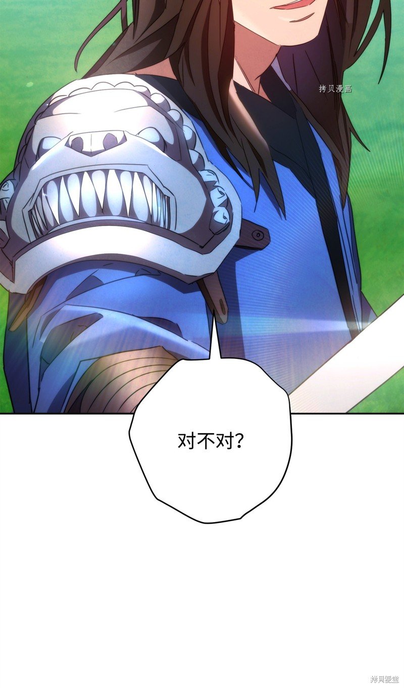 第121话