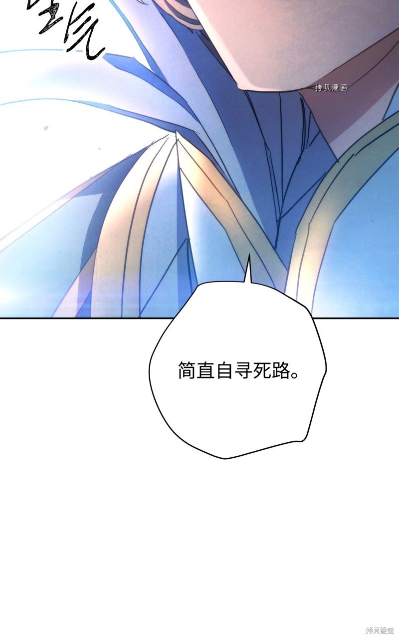 第121话