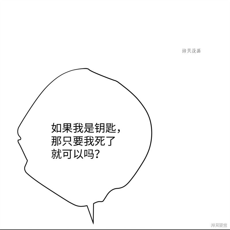 第121话