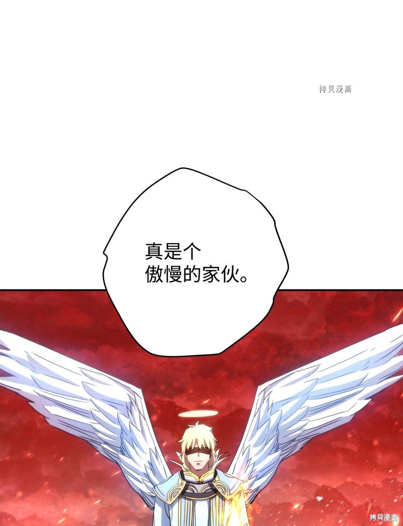 第121话