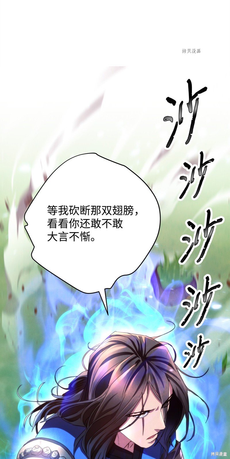 第121话