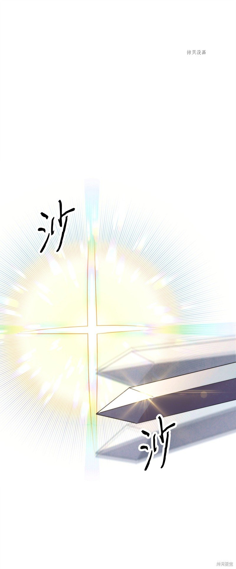 第121话
