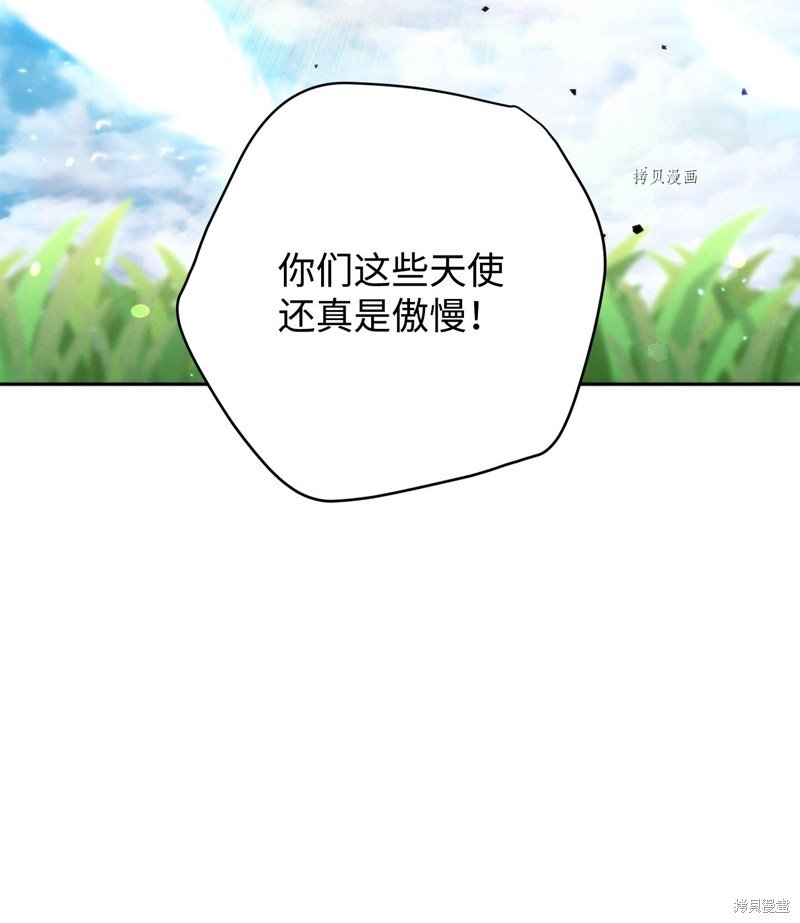 第121话