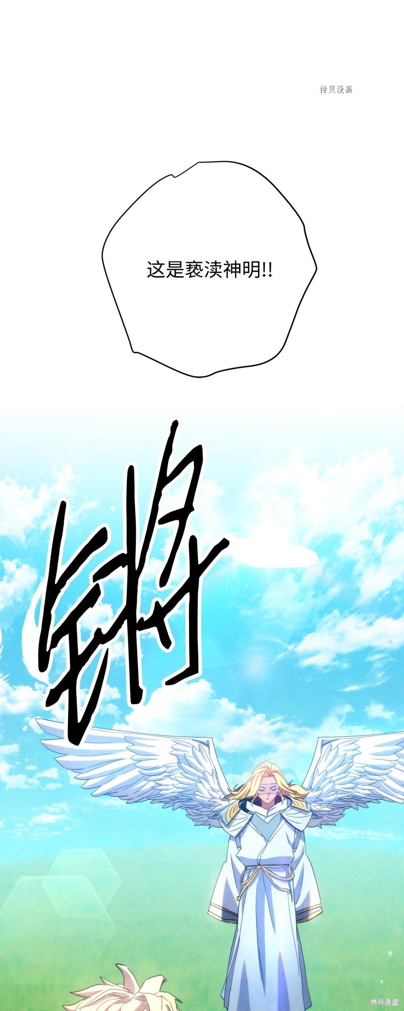 第121话