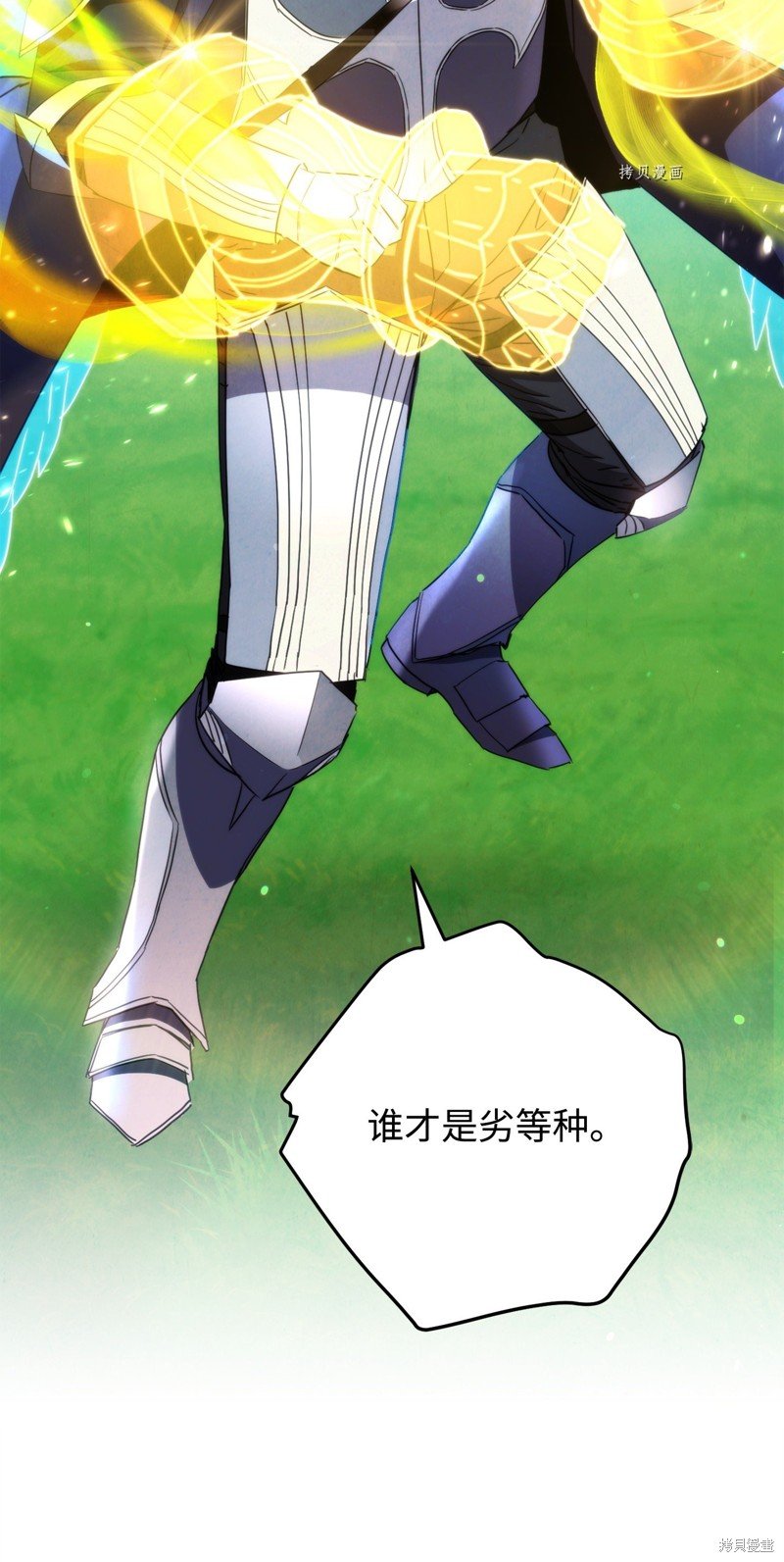 第121话