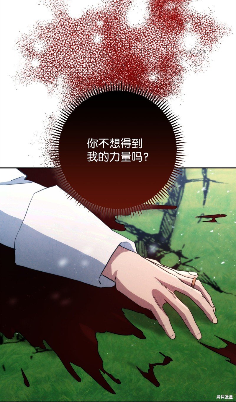 第121话