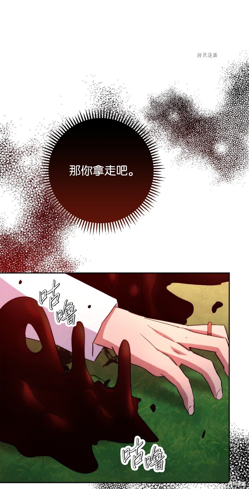 第121话