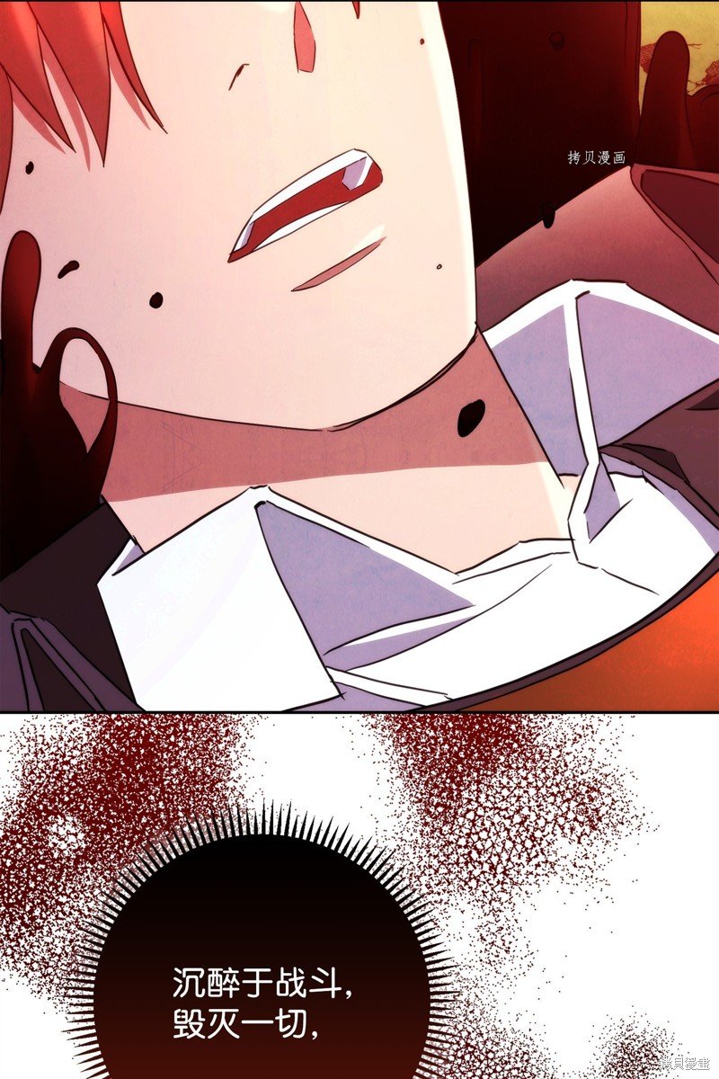 第121话