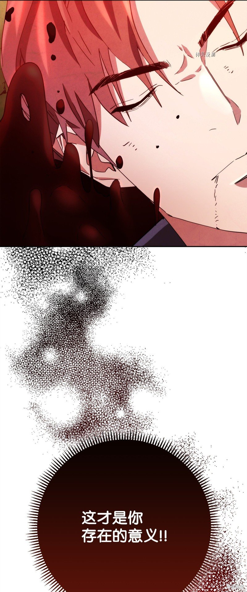 第121话
