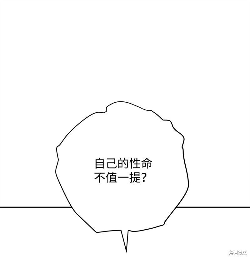 第122话