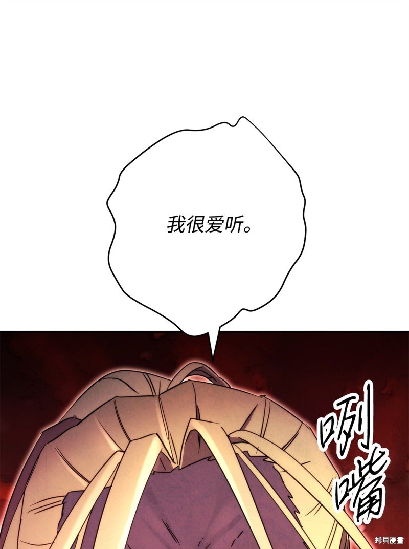 第122话