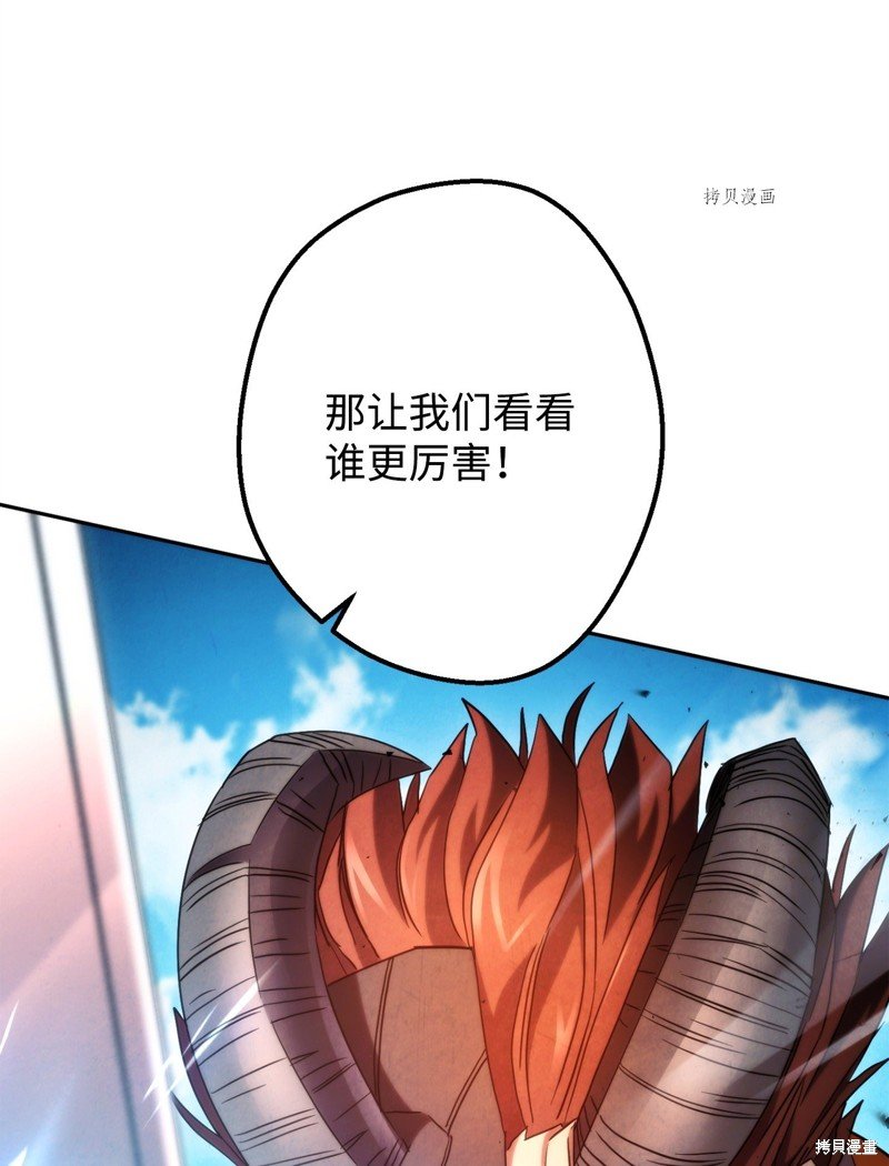 第123话