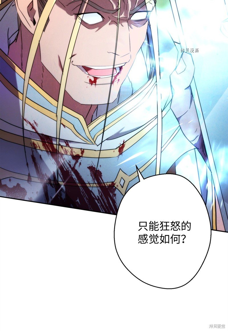 第123话