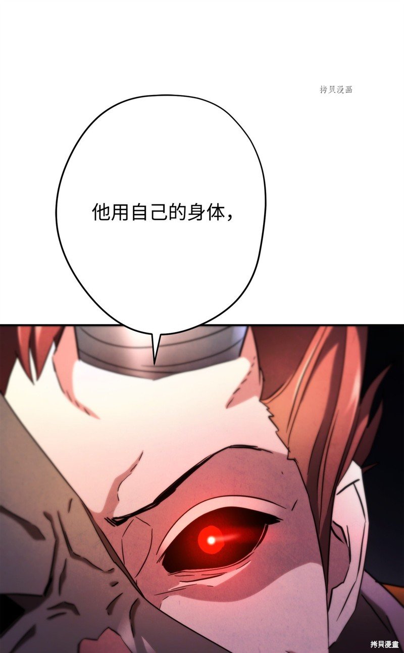 第123话