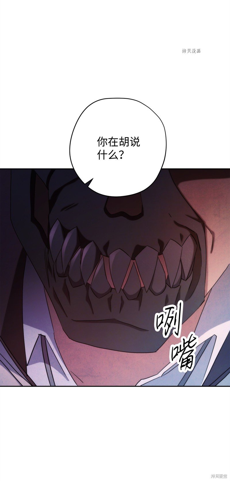 第123话