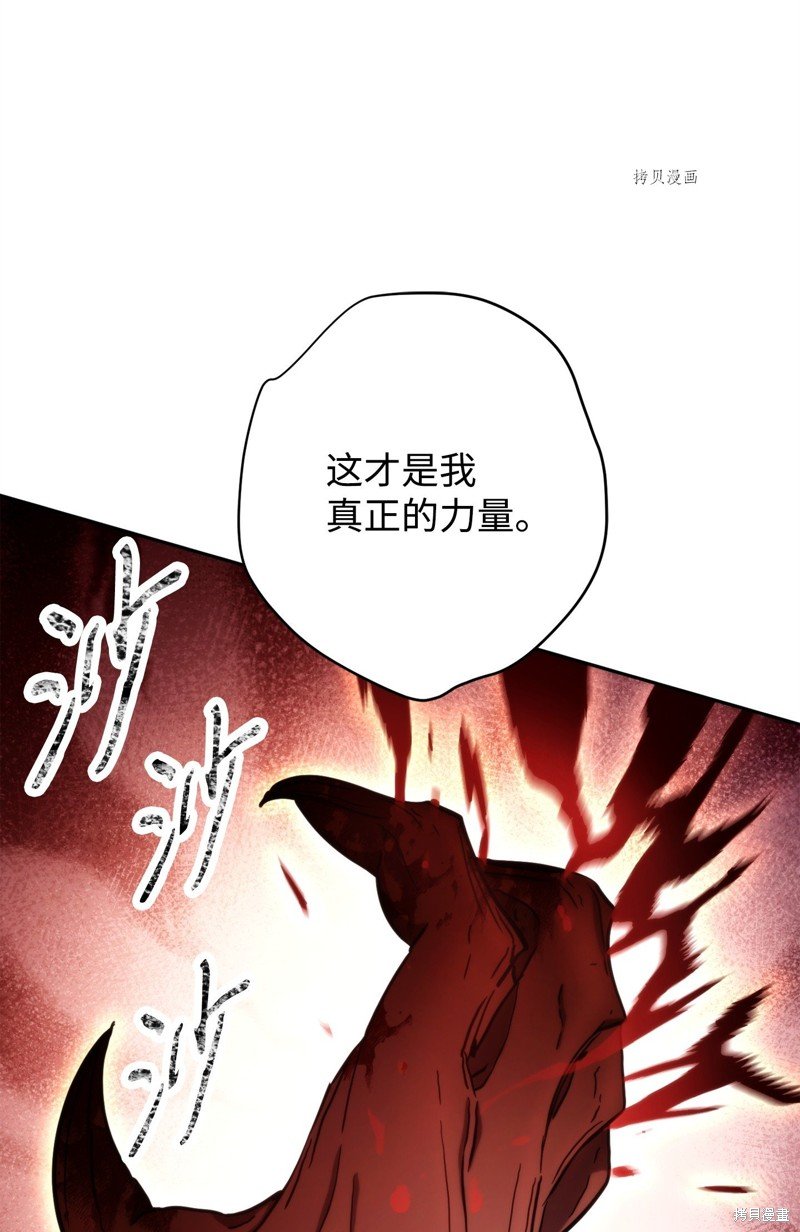 第123话