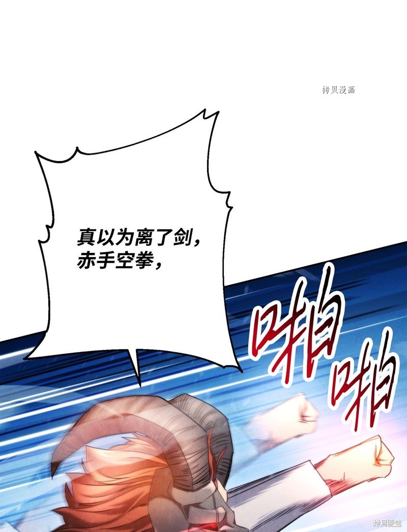 第123话