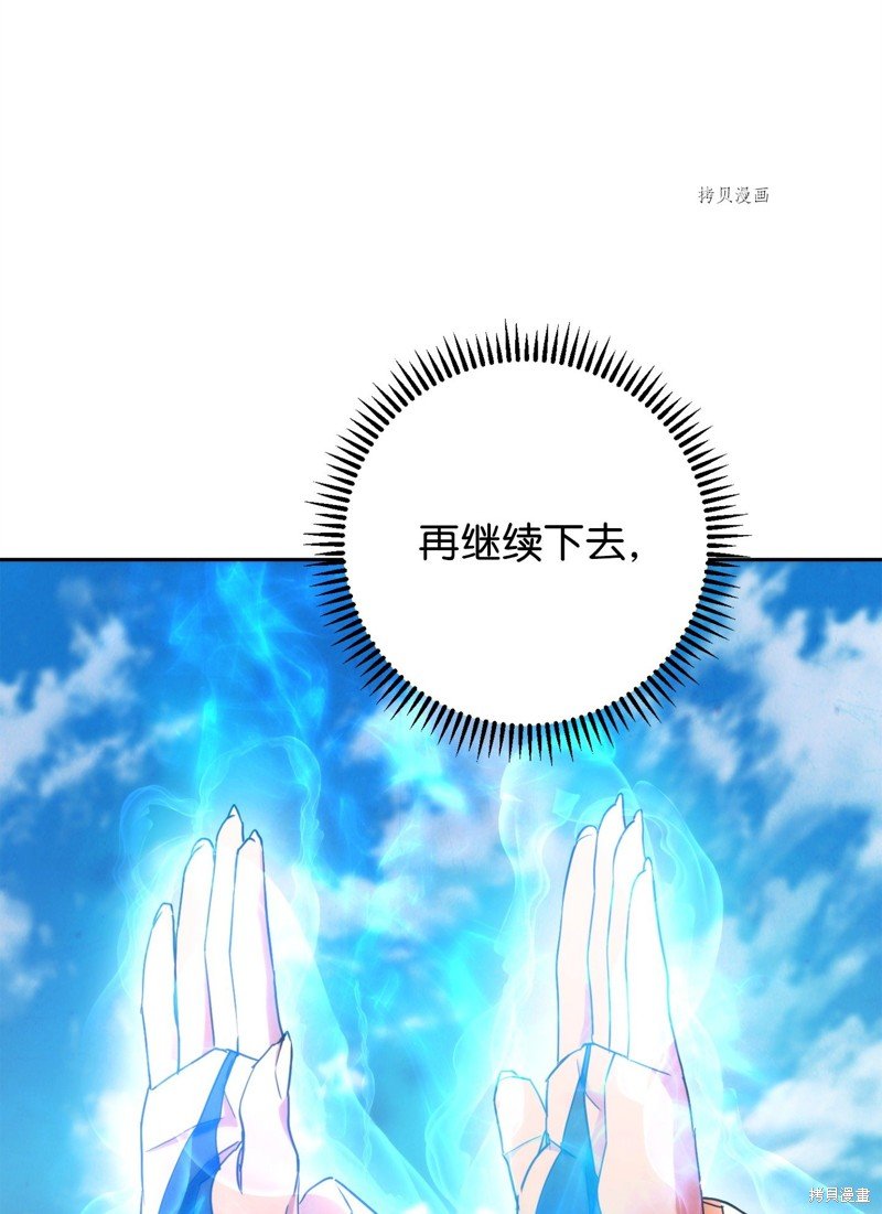 第123话