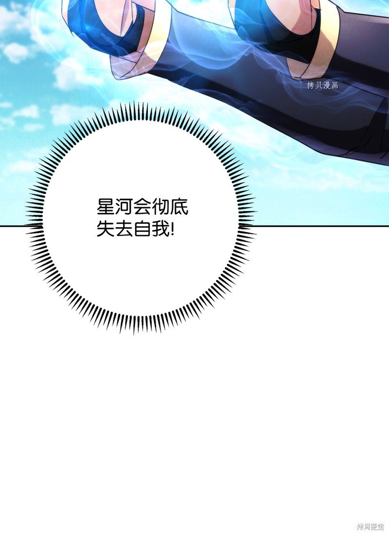 第123话